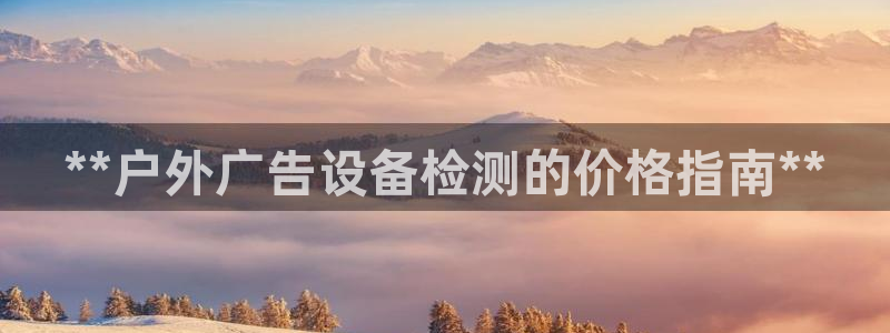 杏宇平台代理