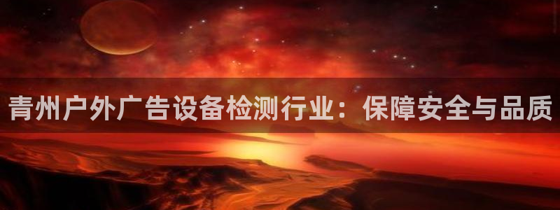 杏宇平台代理