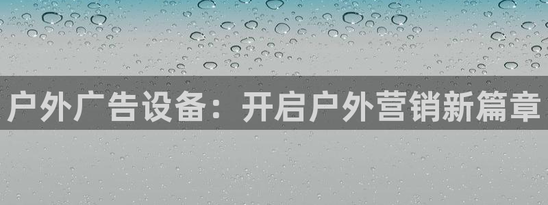 杏宇平台代理怎么样赚钱