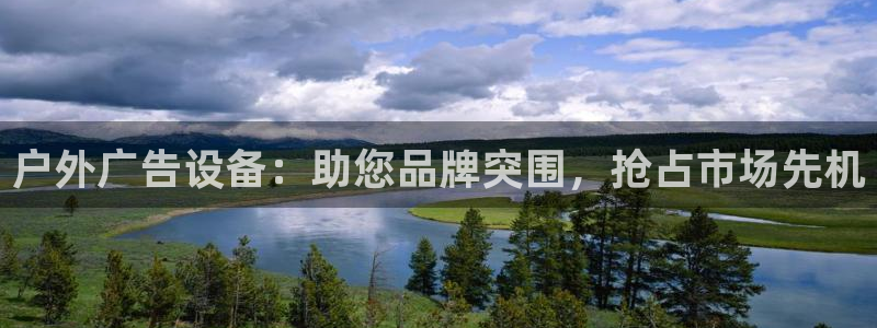 杏宇官方平台官网