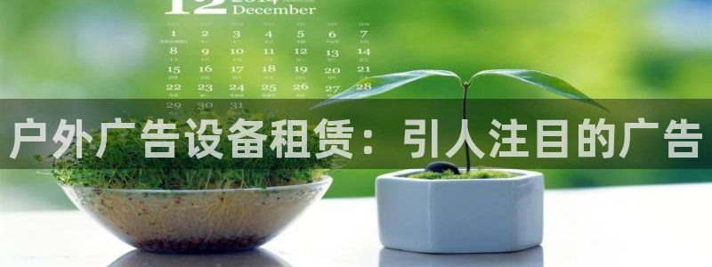 杏宇平台总代理