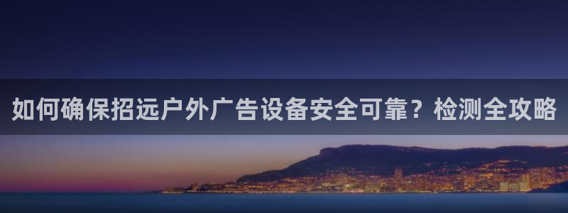 杏宇平台代理多少钱
