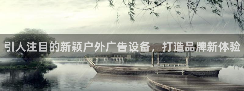 杏宇平台代理