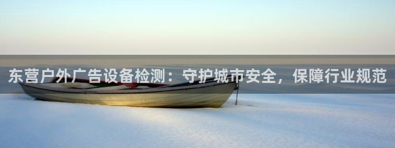 杏宇平台总代理是谁
