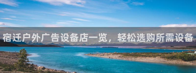杏宇平台登陆