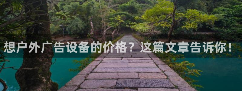 杏宇平台代理多少钱一个
