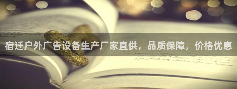 杏宇平台总代理