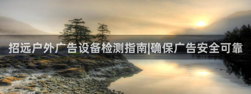 杏宇平台代理怎么样赚钱
