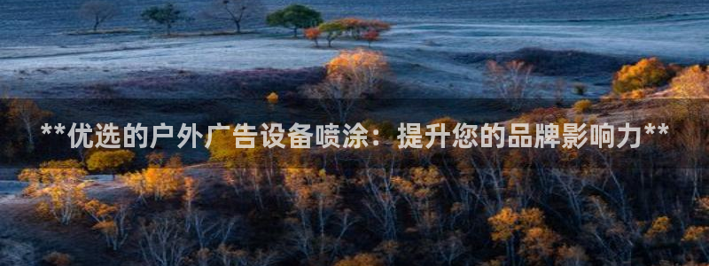 杏宇平台测速链接