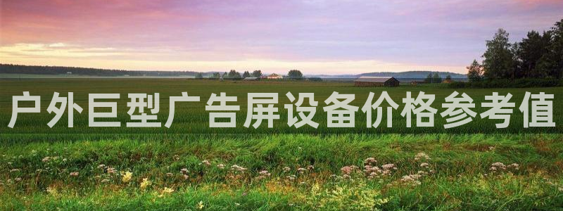 杏宇平台登陆