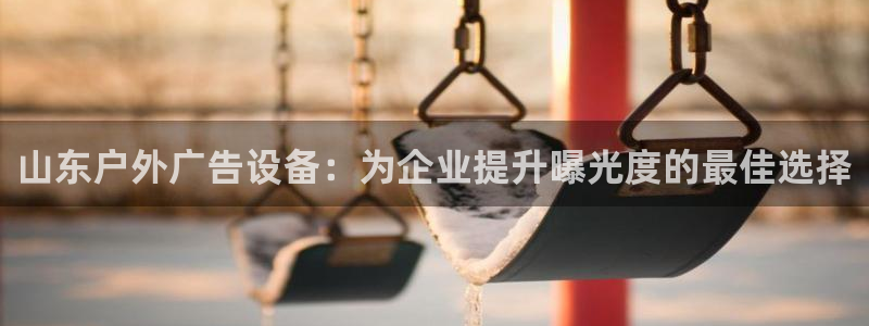 杏宇平台登录步骤图