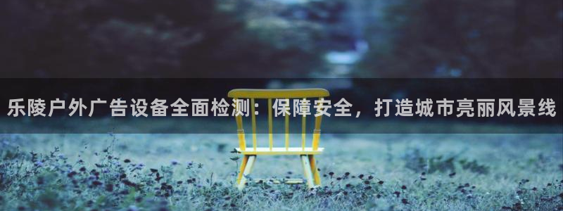 杏宇平台招商