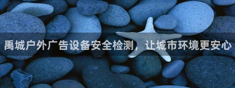 杏宇平台是什么