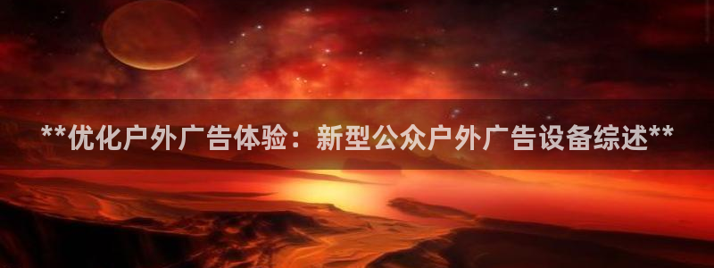 杏宇平台代理怎么样啊