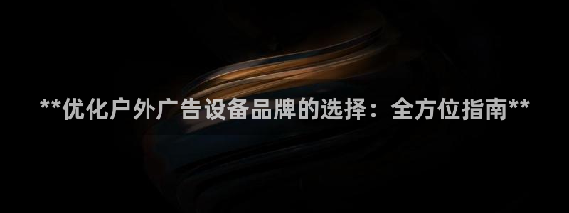 杏宇平台怎么样知乎