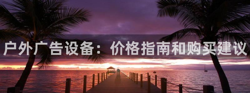 杏宇平台招商电话号码