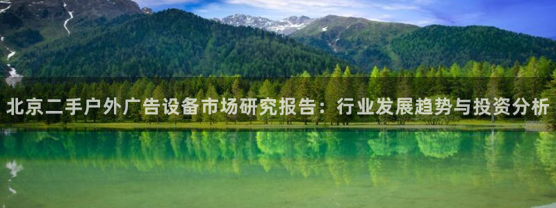杏宇平台怎么样知乎