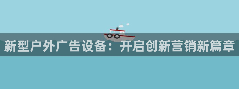 杏宇平台注册登录